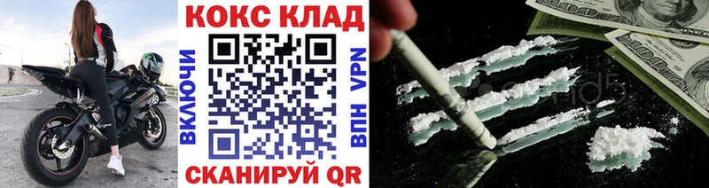 Купить Метамфетамин  Меф мяу мяу  СК  ГАШИШ  Каннабис  Новоалександровск