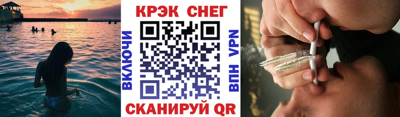 Купить закладки  Новоалександровск  COCAIN Боливия 