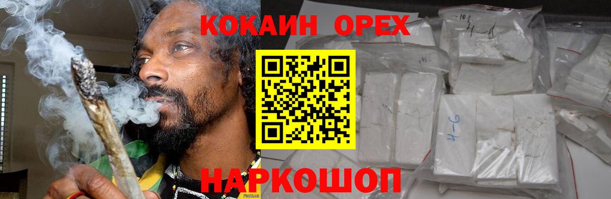 Новоалександровск  Cocaine  Cocaine Эквадор  даркнет сайт  Кокаин Эквадор  Вход с VPN 
