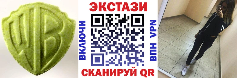 Купить  Новоалександровск  Экстази DUBAI 