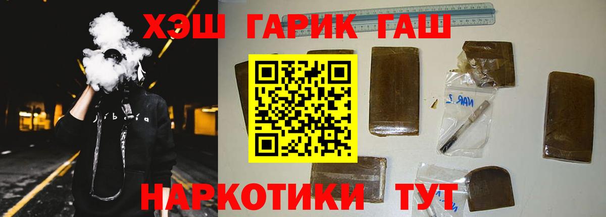 Гашиш убойный  Новоалександровск 