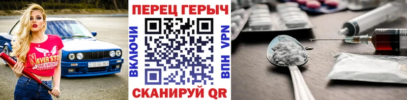 Купить где  Новоалександровск  ГЕРОИН хмурый 