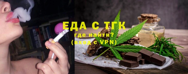 метамфетамин Наволоки