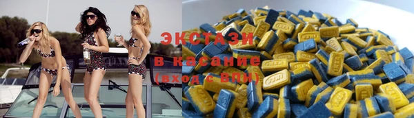 метамфетамин Наволоки