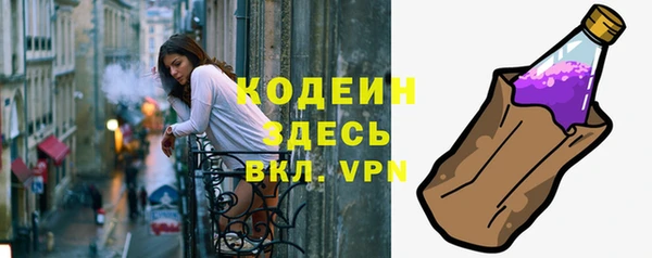 метамфетамин Наволоки