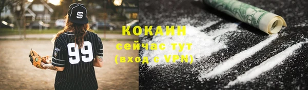 кокс Навашино