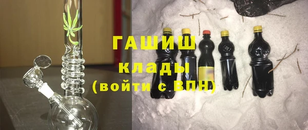 каннабис Нефтекумск