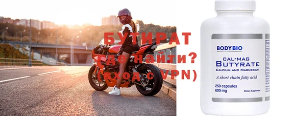 метамфетамин Наволоки