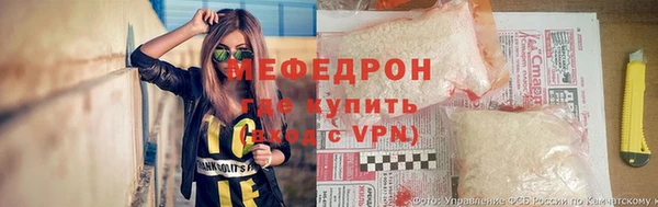 метамфетамин Наволоки