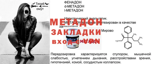 MESCALINE Надым