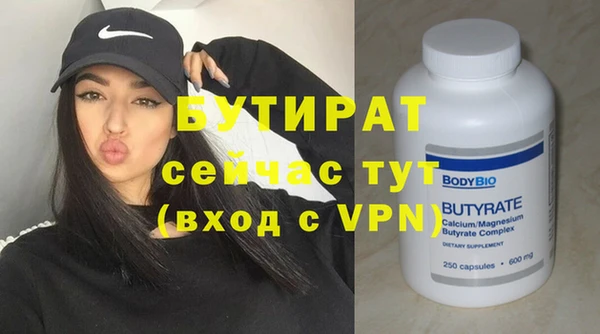 метамфетамин Наволоки