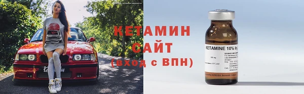 метамфетамин Наволоки