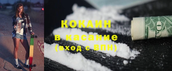 MESCALINE Надым