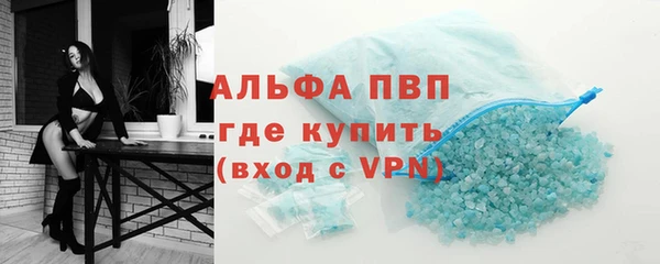 метамфетамин Наволоки