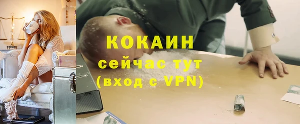 кокс Навашино