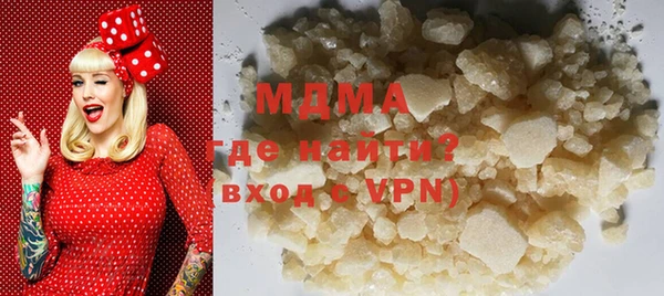 MESCALINE Надым