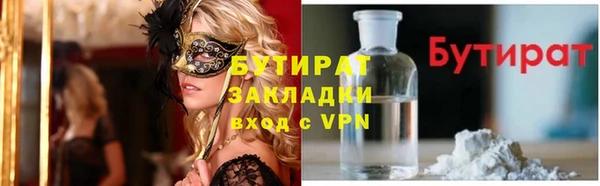 кокс Навашино