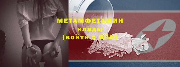 MESCALINE Надым