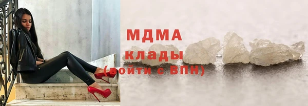 MESCALINE Надым
