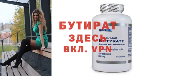 кокс Навашино