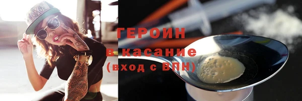 метамфетамин Наволоки