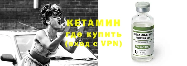 MESCALINE Надым