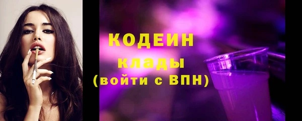 MESCALINE Надым