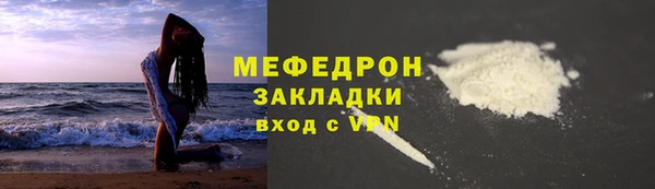 кокаин перу Нефтегорск