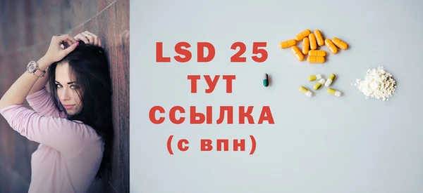 MESCALINE Надым