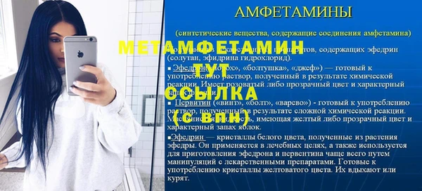 метамфетамин Наволоки