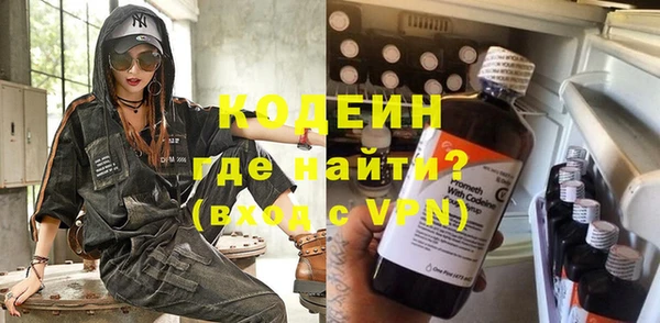 MESCALINE Надым