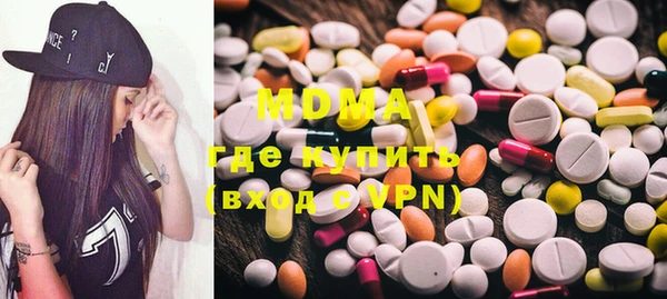метамфетамин Наволоки