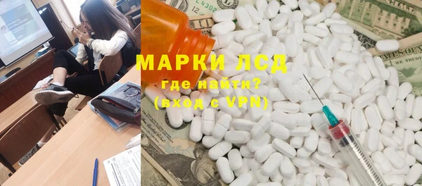 MESCALINE Надым