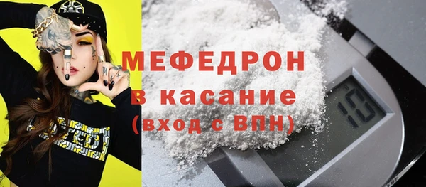 MESCALINE Надым