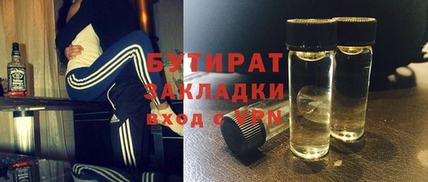 метамфетамин Наволоки
