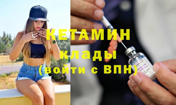 метамфетамин Наволоки