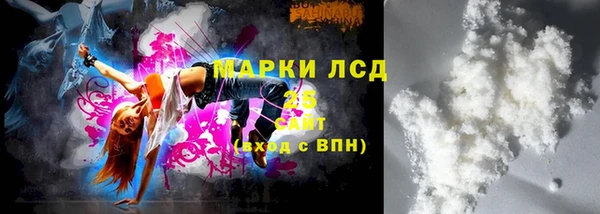 метамфетамин Наволоки