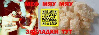 гашик Комсомольск-на-Амуре