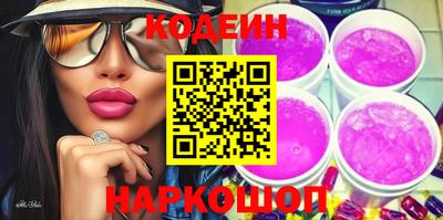 кокаин Апрелевка