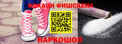 стафф Кинель
