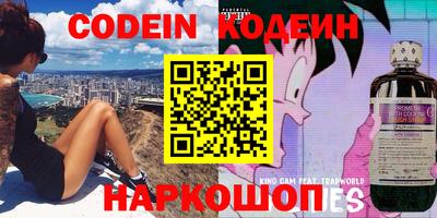 гашик Комсомольск-на-Амуре