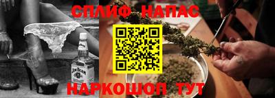 каннабис Конаково