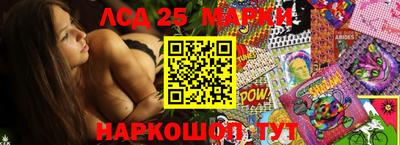 каннабис Конаково