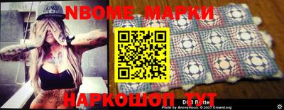 кокаин Апрелевка