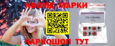 кокаин Апрелевка