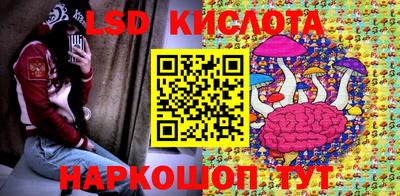 экстази Кингисепп