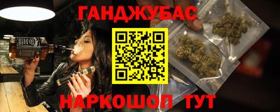 кокаин Апшеронск