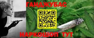 стафф Кинель