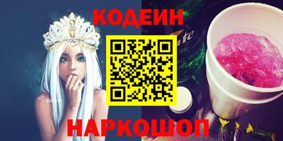 гашик Комсомольск-на-Амуре