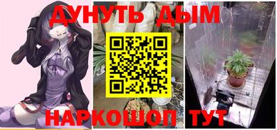 кокаин Апшеронск